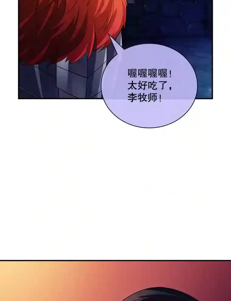18.宣誓97