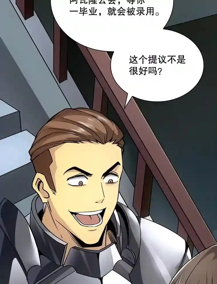 2.扔不掉的装备124