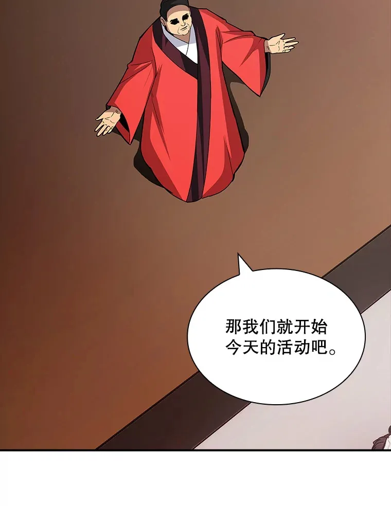 50.求和49