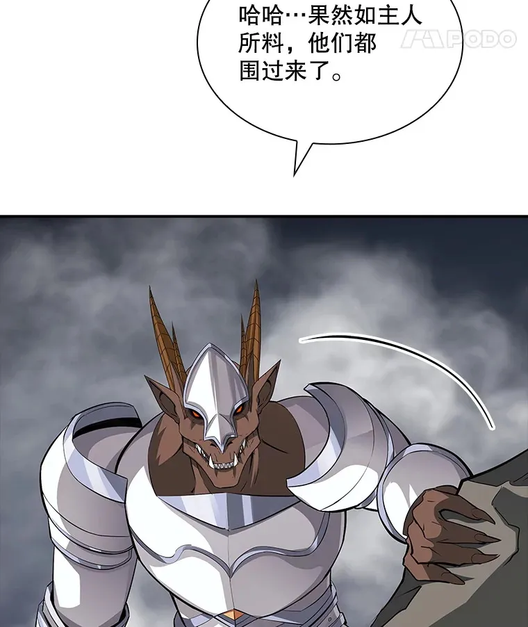 44.身份暴露（2）80