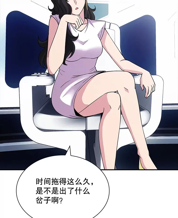 52.攻略哥布林帝国（2）5