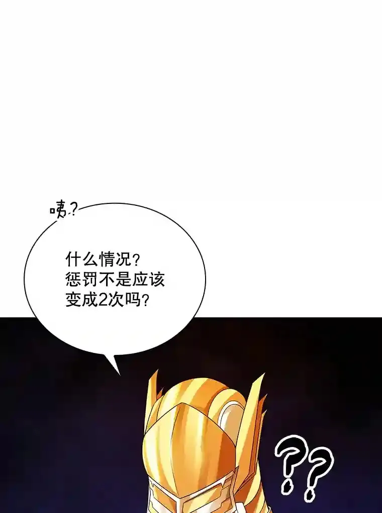 4.解决清道夫61