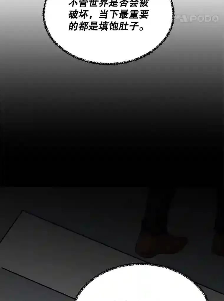 39.院长的委托122