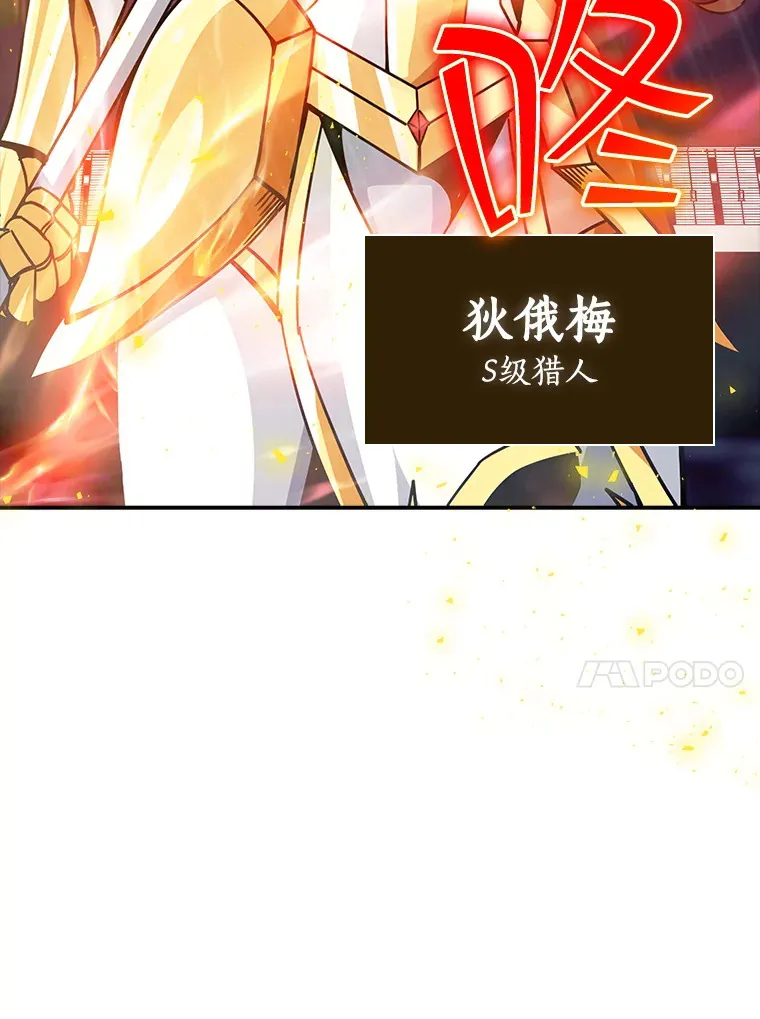 62.北部防线危机（3）19