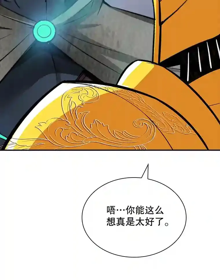 38.与布哈库的交易144