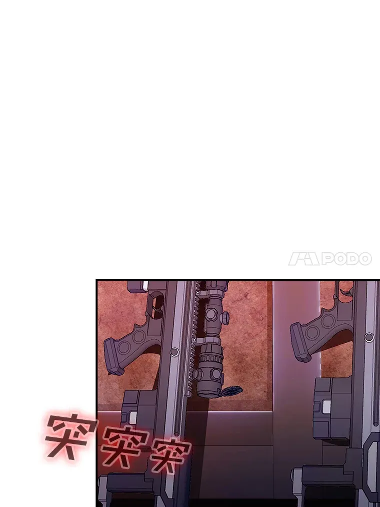 77.孤立无援48