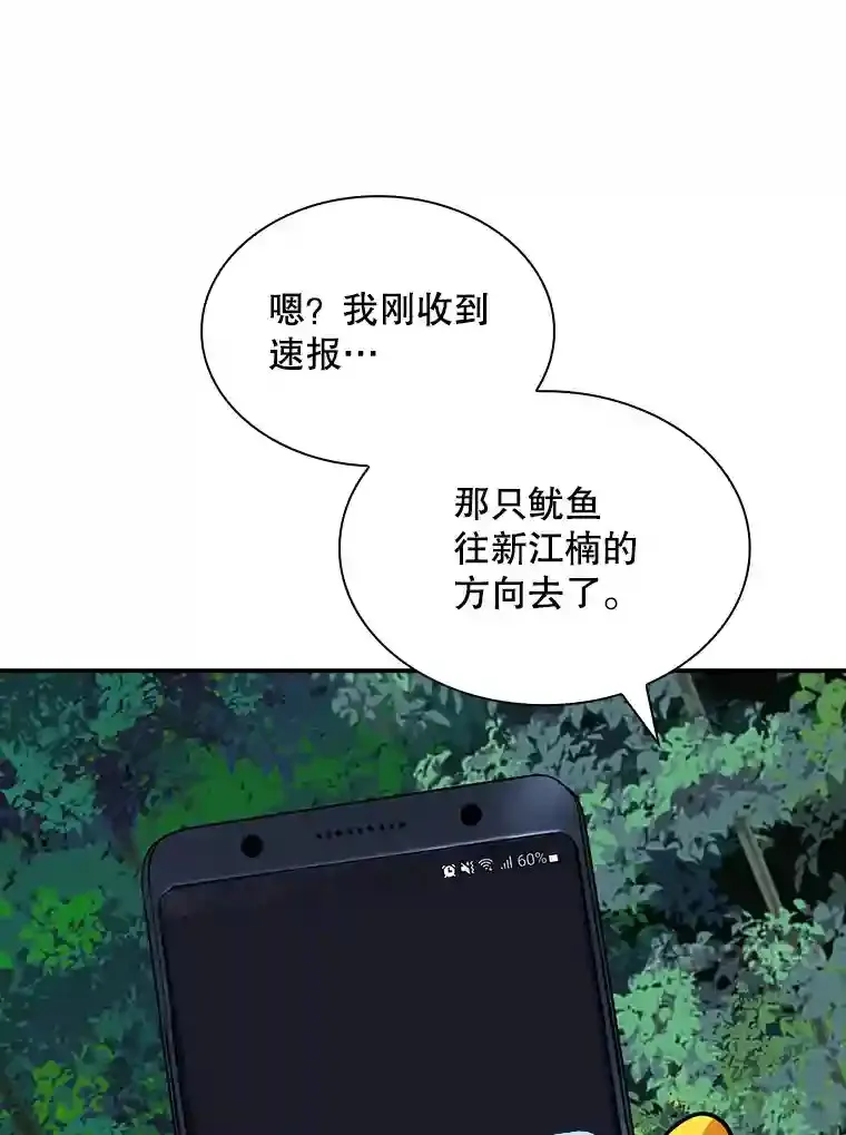 39.院长的委托28