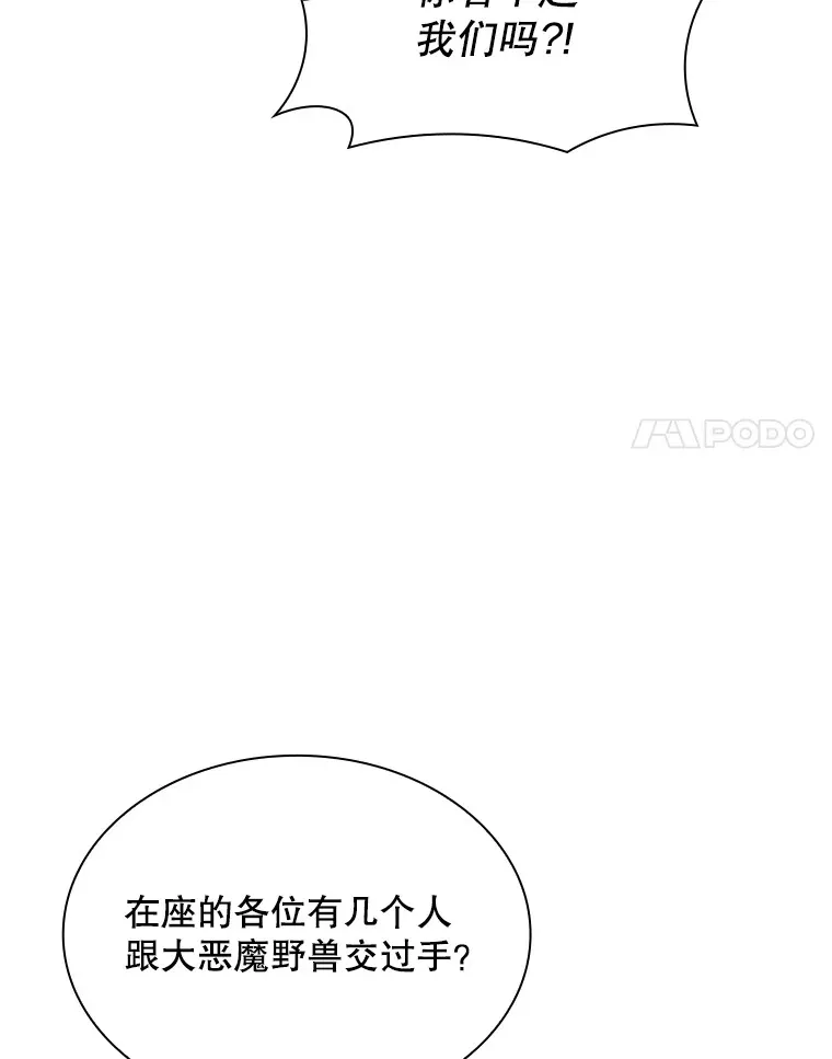 73.全体会议84