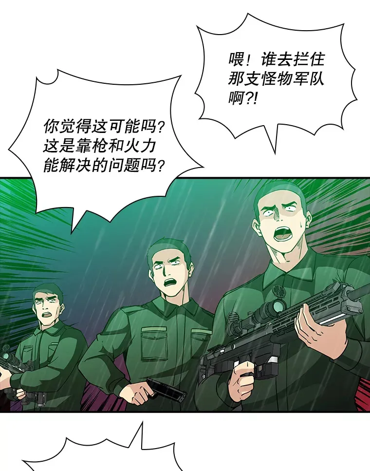58.H市危机119