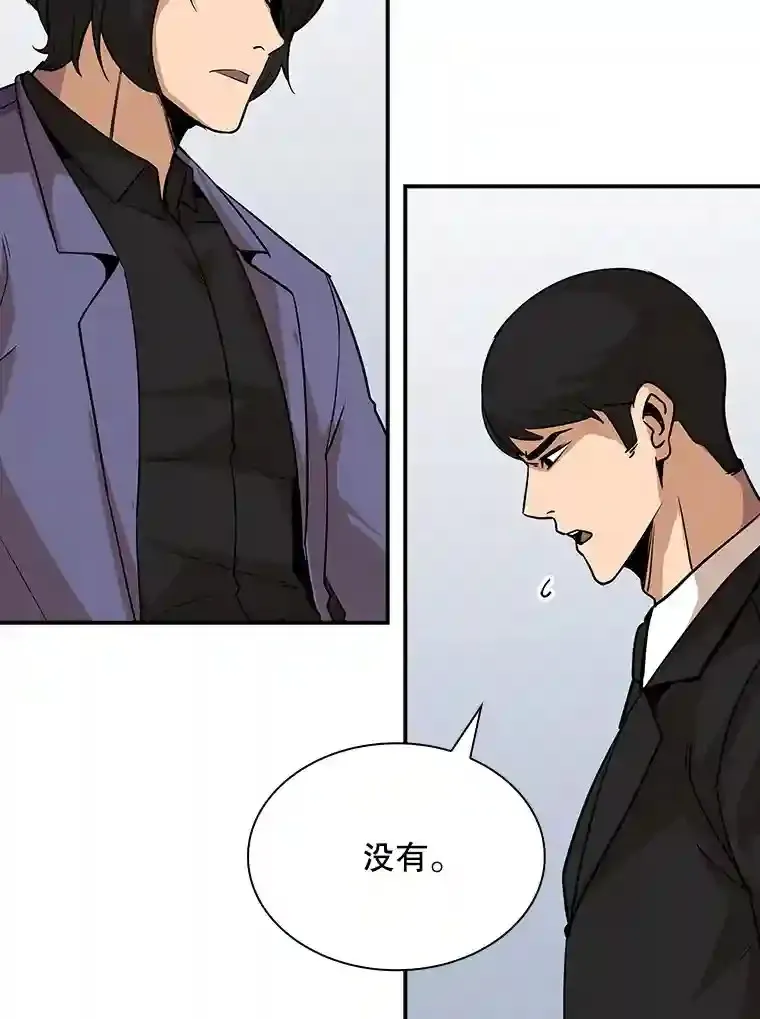35.集结令13