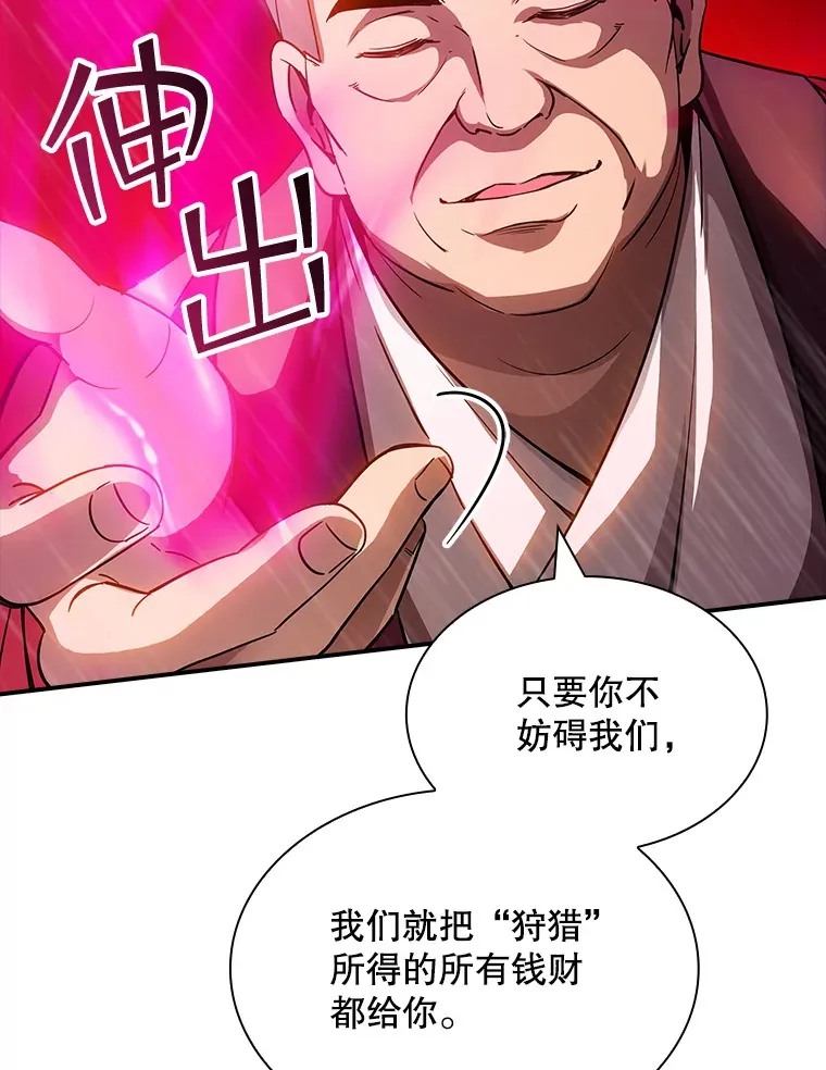 64.救援（2）47