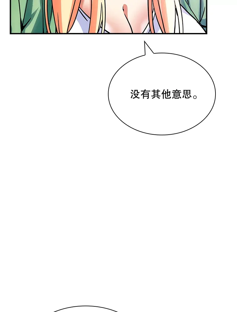 80.受害者（本季完）39