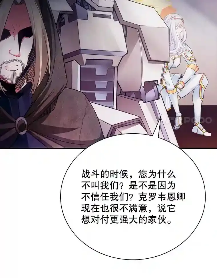 15.树敌108