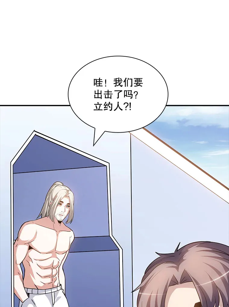 72.休假结束48