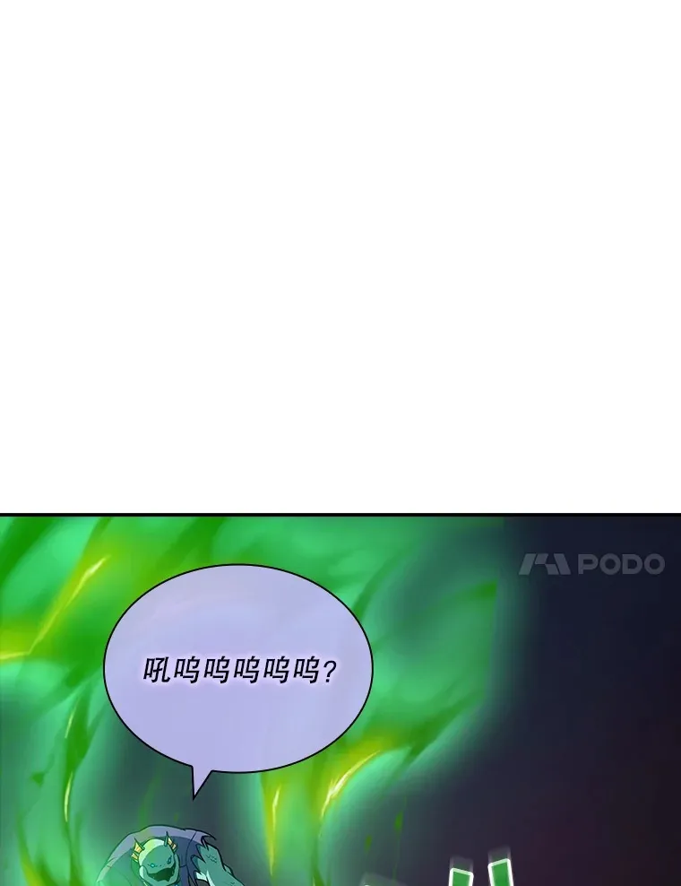 59.人鱼的进攻126