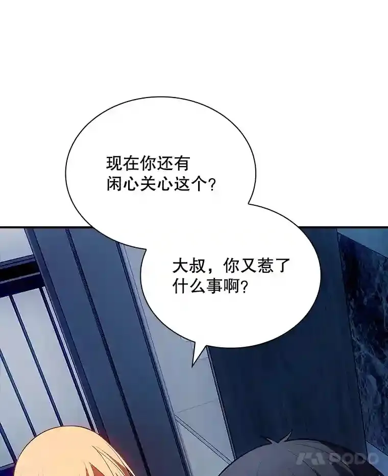 28.善后195