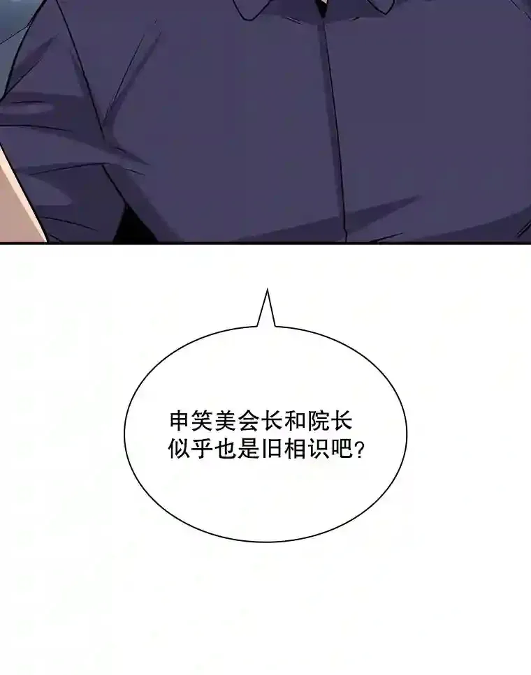 40.四人战队（1）113