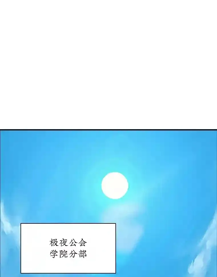 12.S级魔人50