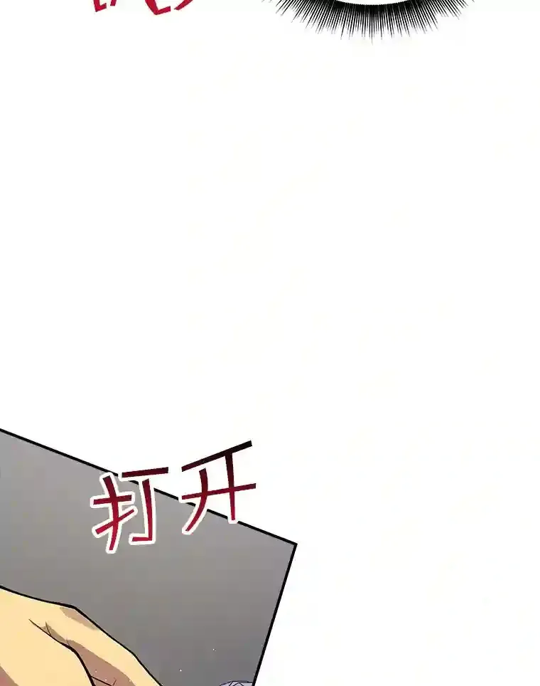 1.觉醒的机会103