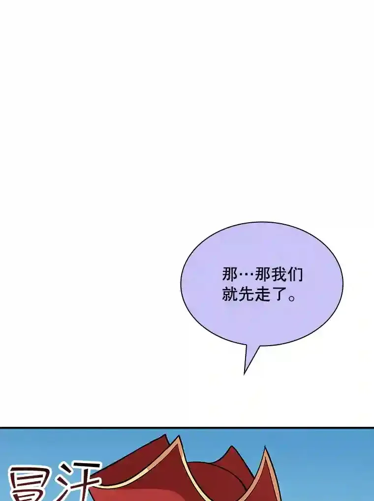 38.与布哈库的交易133