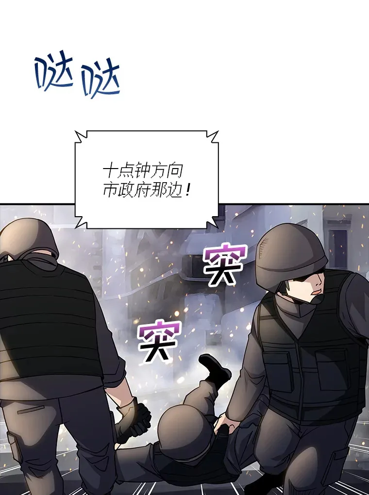 75.李牧师的诡计59