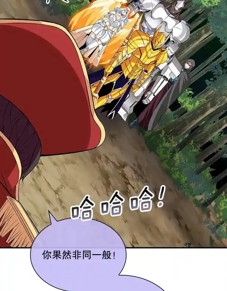 38.与布哈库的交易14