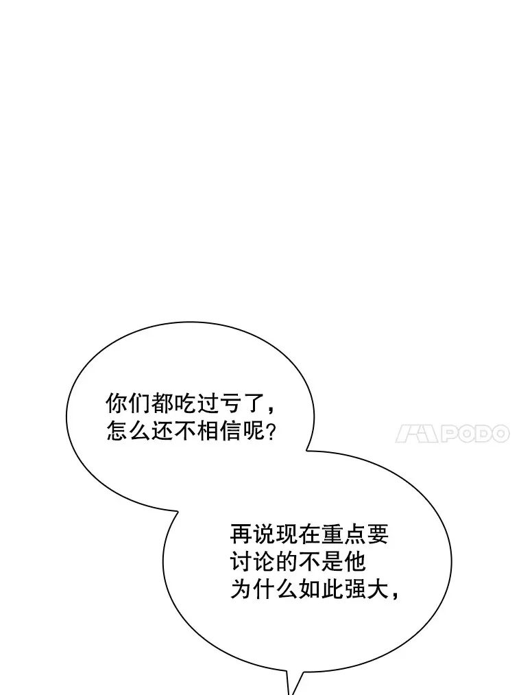 45.显露真身32