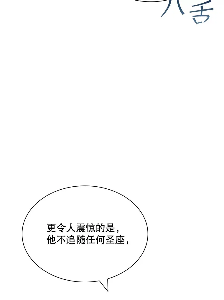 45.显露真身27