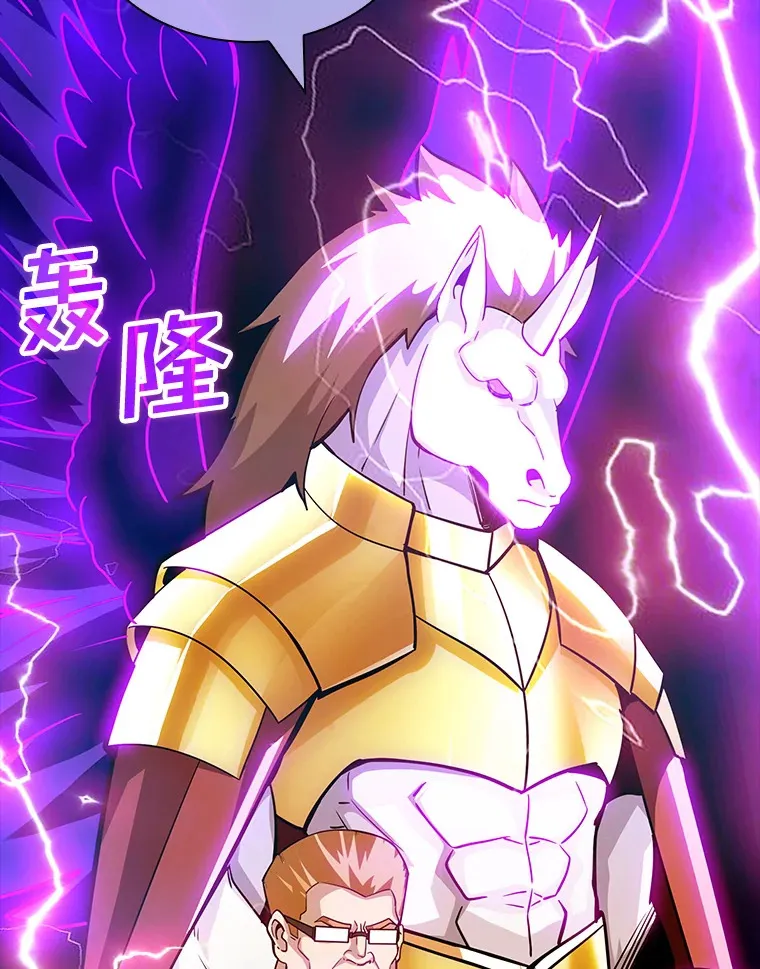 75.李牧师的诡计105