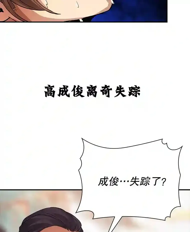 8.青龙公会156