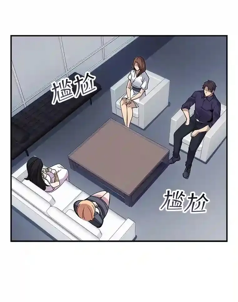 40.四人战队（1）110