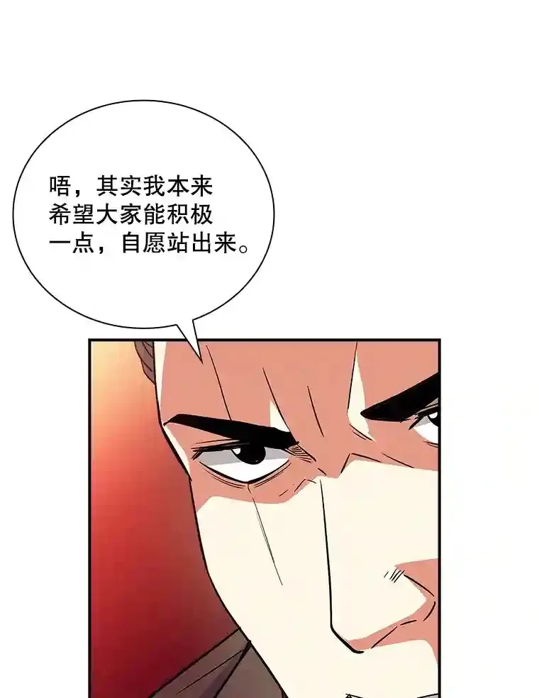 11.讨伐队145
