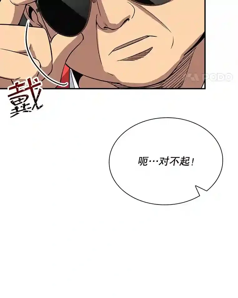 40.四人战队（1）99