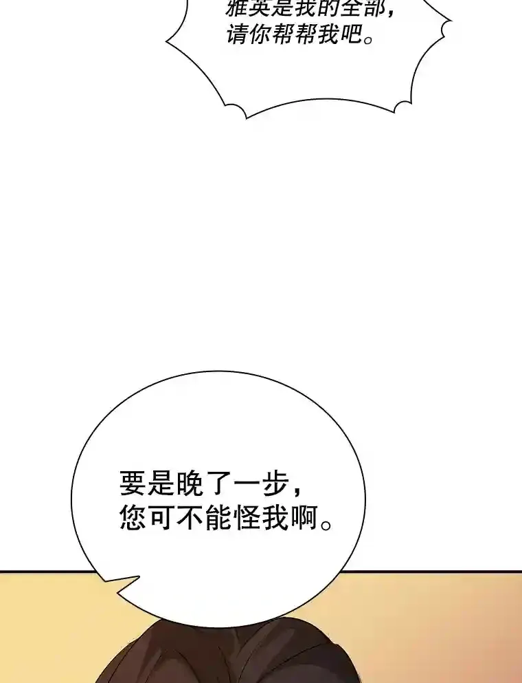 19.大暴动113