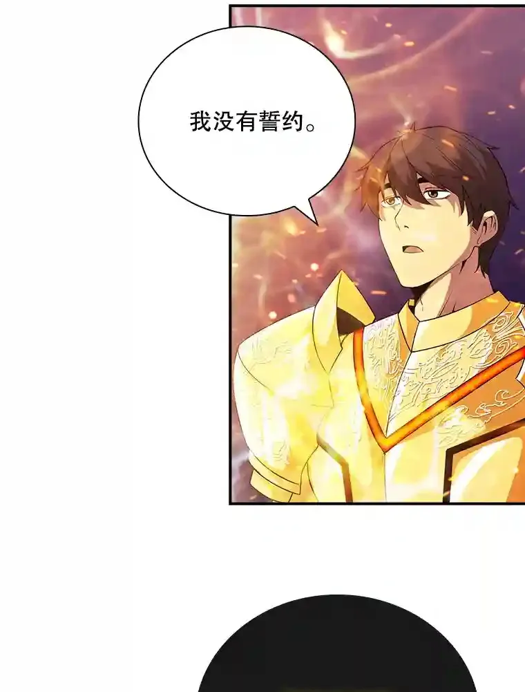 25.爱德拉安34