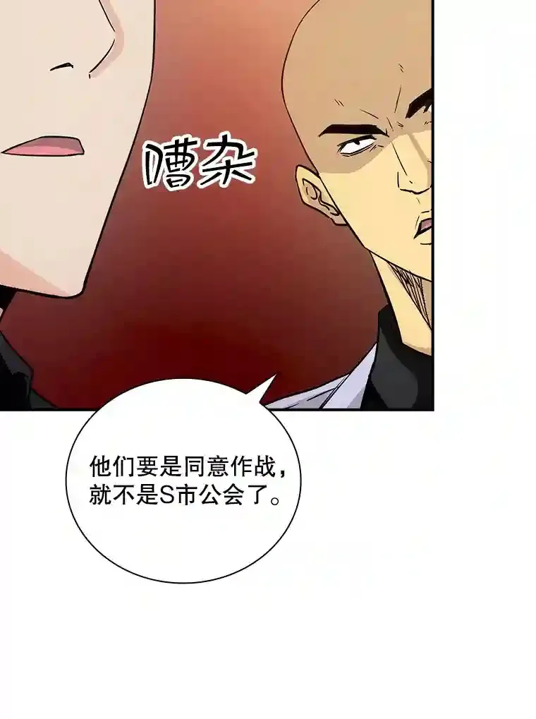 11.讨伐队135