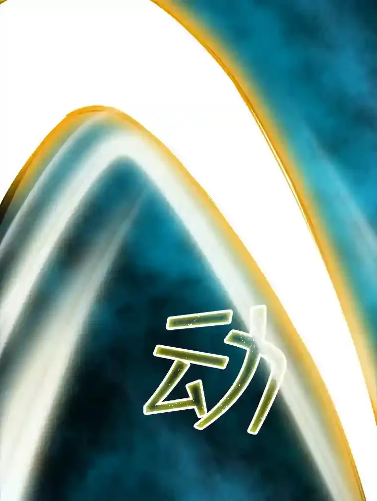 0.人生逆转46