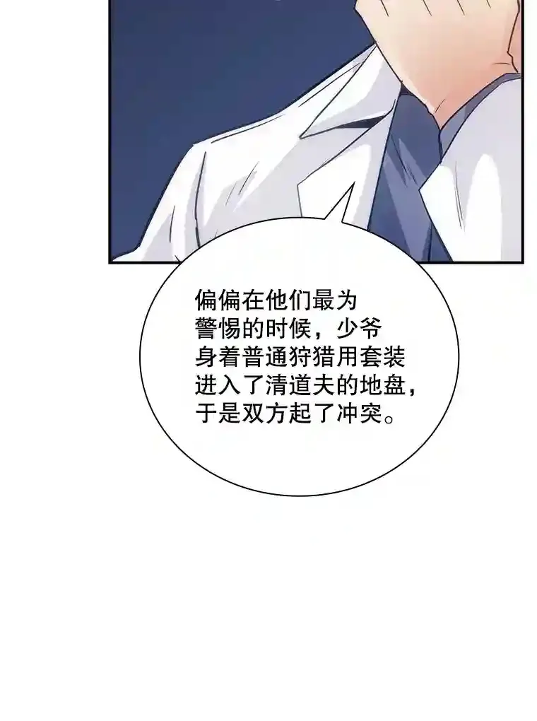 10.摆脱嫌疑110