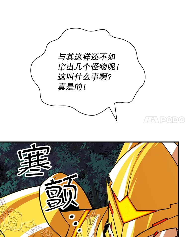 41.四人战队（2）65