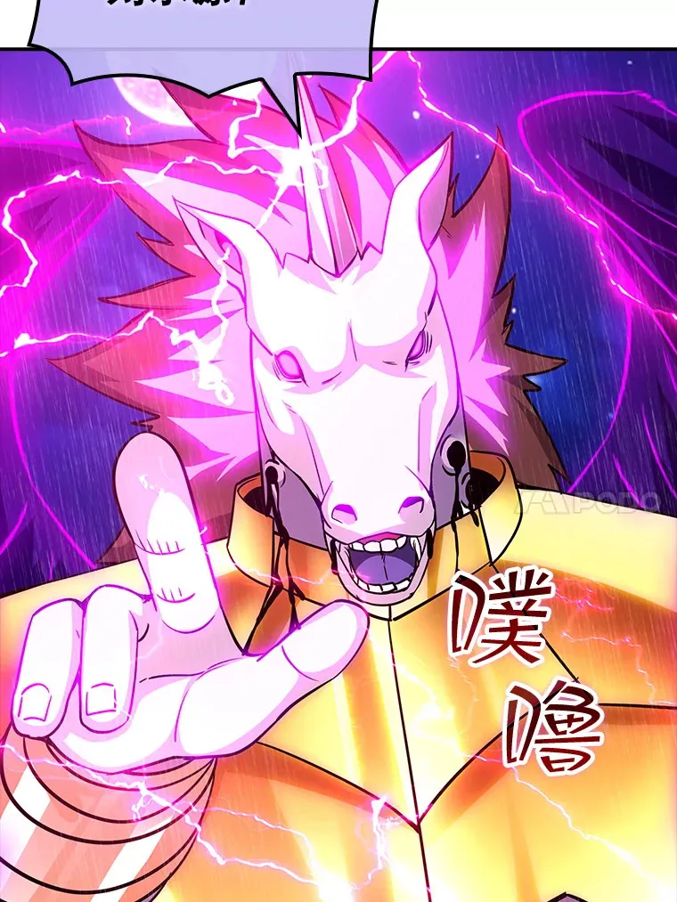 79.大英雄61