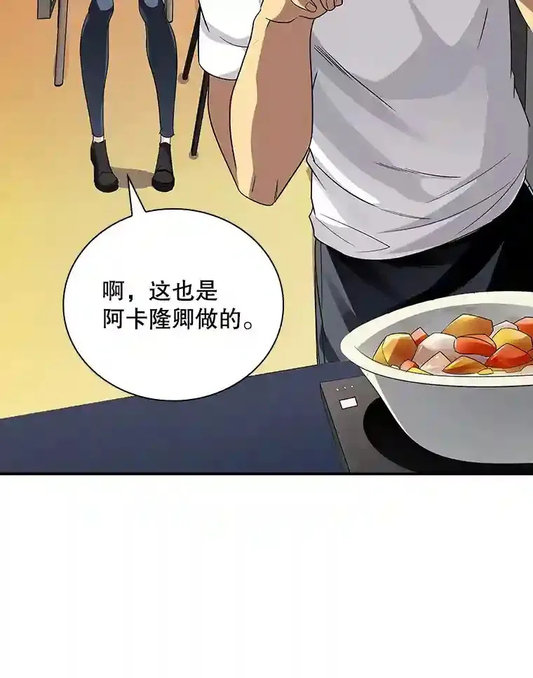 7.召唤骑士（2）146