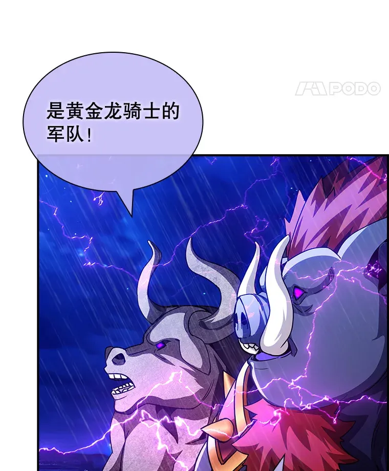 79.大英雄24