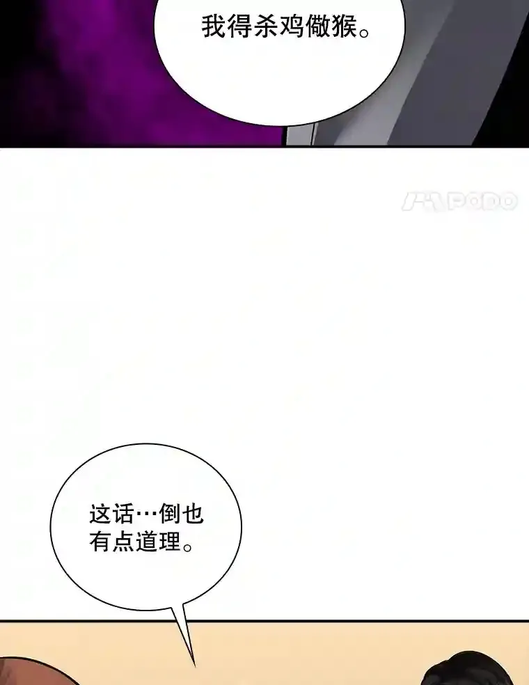 3.不得不战39