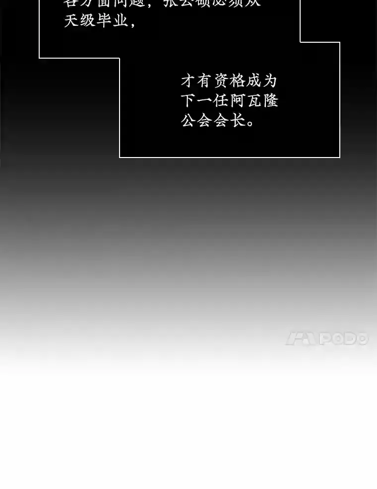 3.不得不战32