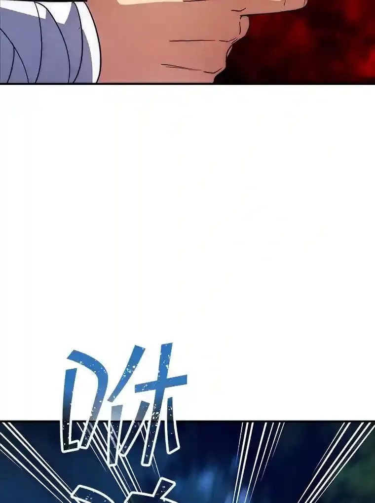 14.与S级魔人交锋68
