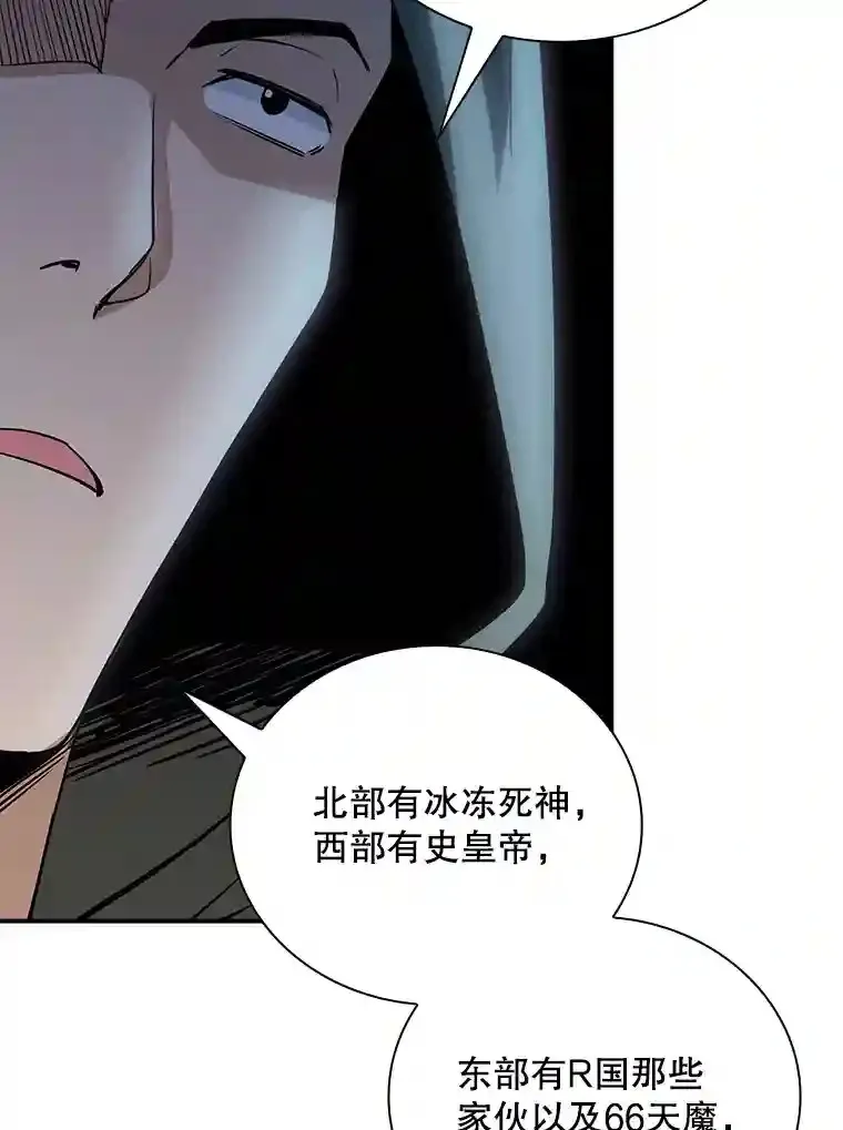 12.S级魔人102