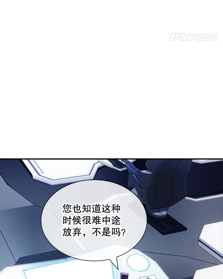 77.孤立无援35