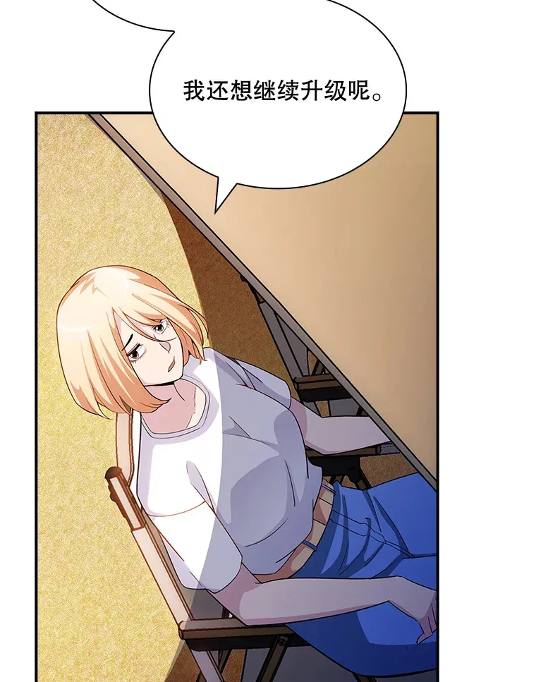 69.不得不谨慎的关系60