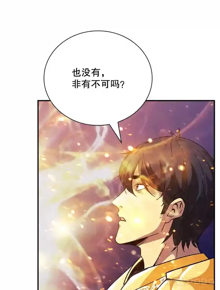 25.爱德拉安36
