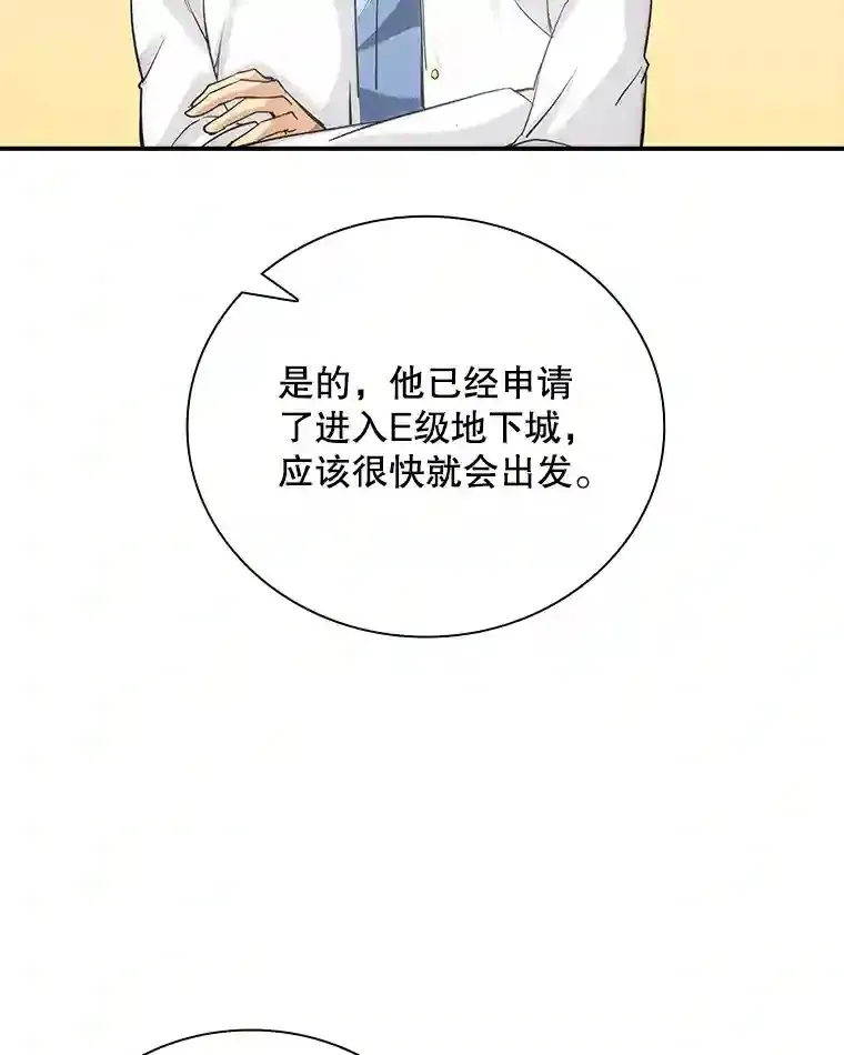 8.青龙公会94
